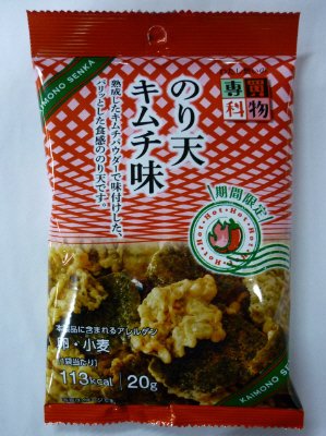 のり天キムチ味