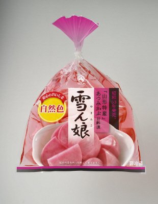 雪ん娘割（新法対応）