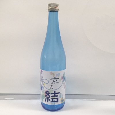 純米吟醸　京の結