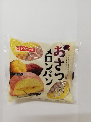 おさつメロンパン
