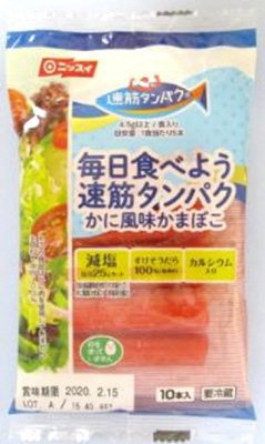 速筋タンパク　かに風味かまぼこ