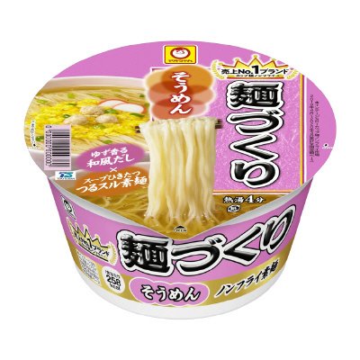 麺づくり　そうめん