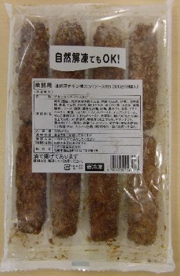 チキン棒カツ（ソース付）