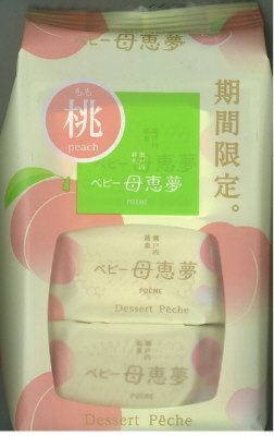 ベビー母恵夢　桃