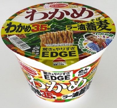 ＥＤＧＥ×わかめラー油蕎麦　わかめ３．５倍