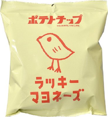 ラッキーマヨネーズポテトチップ
