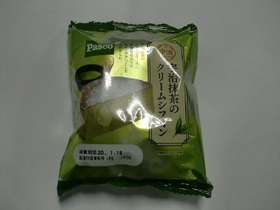 宇治抹茶のクリームシフォン