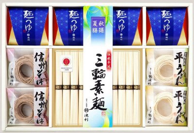 三輪素麺「秋篠夏膳」麺詰合せ
