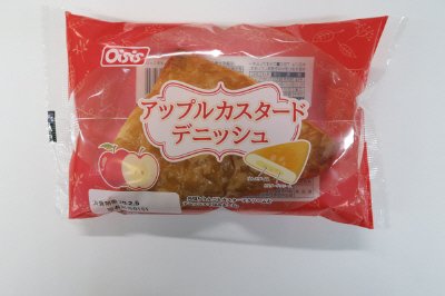 アップルカスタードデニッシュ