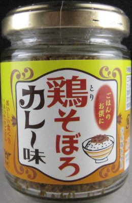 鶏そぼろカレー味