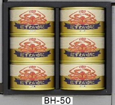 ニッスイ詰合せ　ＢＨ－５０