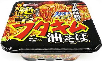 スーパーカップ　大盛りブタキム油そば　絶辛