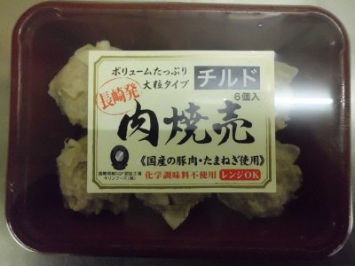 肉焼売