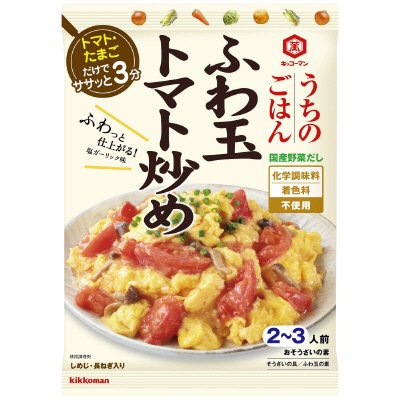 うちのごはん　ふわ玉トマト炒め