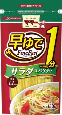 マ・マー　早ゆでサラダスパゲティ