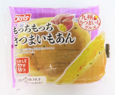 もっちもっちさつまいもあん