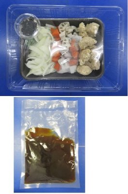 黒酢あんで食べる彩り酢豚　３人前