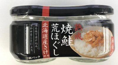 焼鮭荒ほぐし