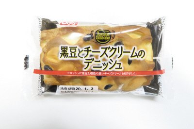 黒豆とチーズクリームのデニッシュ