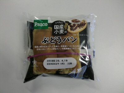 国産小麦のぶどうパン