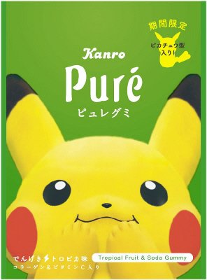 ピュレグミポケモンでんげきトロピカ味