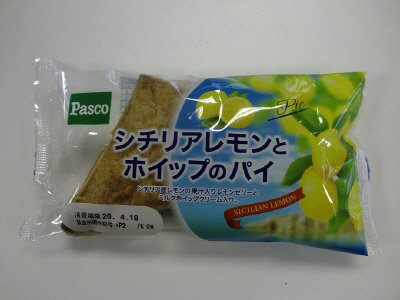 シチリアレモンとホイップのパイ