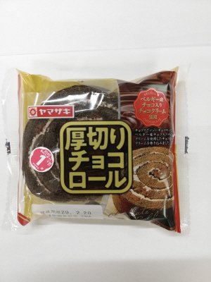 厚切りチョコロール
