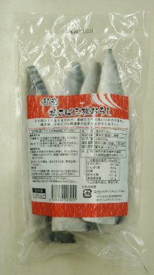 国産塩さば三枚おろし