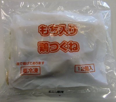 もち入り鶏つくね