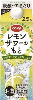 ＣＯ・ＯＰ　レモンサワーのもと