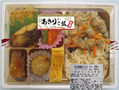 あさりごはん弁当【修正分】