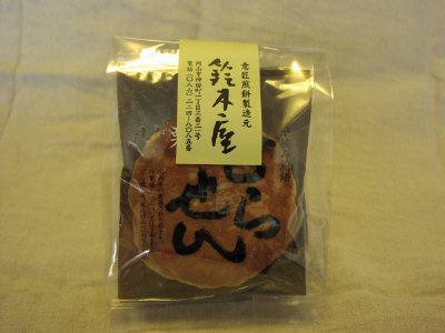 どらせん　３個入