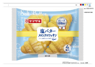 塩バターメロンクロワッサン（４）