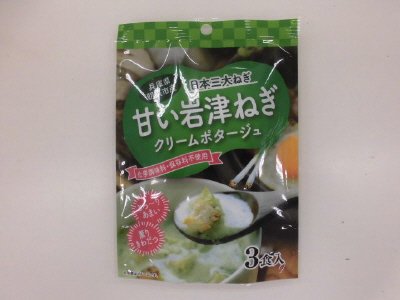 甘い岩津ねぎクリームポタージュ