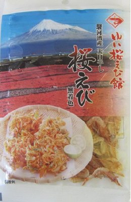 駿河湾産桜えび