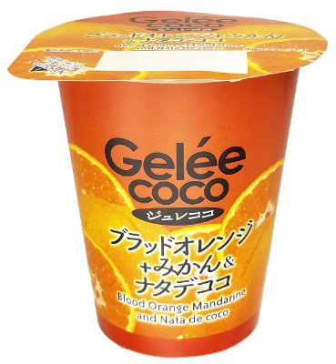 ジュレココ　ブラッドオレンジ+みかん＆ナタデココ