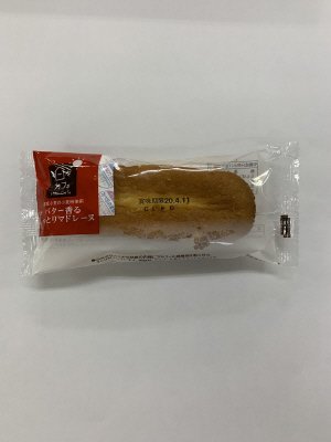 バター香るしっとりマドレーヌ（国産小麦粉使用）日々カフェ