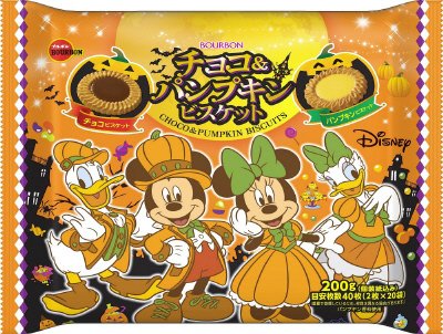 チョコ＆パンプキンビスケットＦＳＨＷ