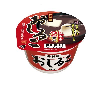 カップおしるこ