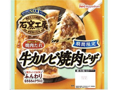 牛カルビ焼肉ピザ