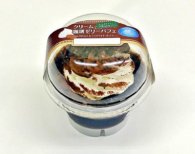 クリーム珈琲ゼリーパフェ