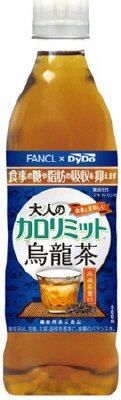 大人のカロリミット 烏龍茶プラス