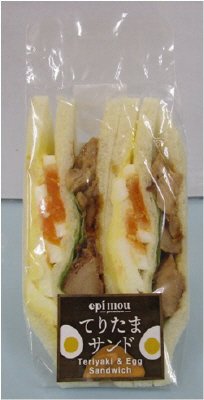エピ　てりたまサンド【修正分】