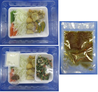 ★２人前★すけそうだらの南蛮漬け