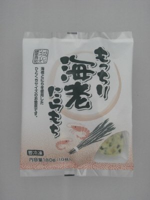 もっちり海老にらもち