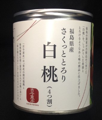 古今東北　福島県産さくっととろり白桃４つ割