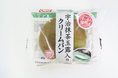 宇治抹茶玉露入りクリームパン