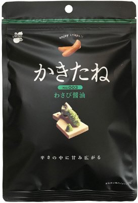 かきたね　００３　わさび醤油