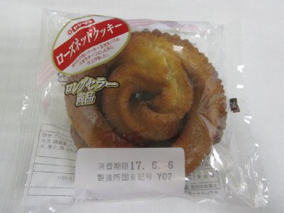 ローズネットクッキー