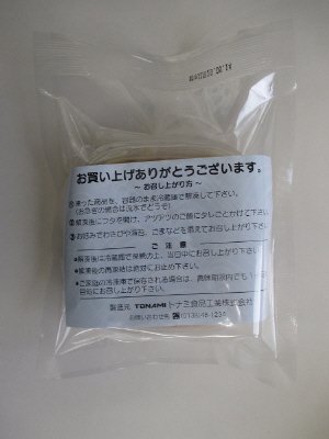 北海道づくしの海鮮丼
